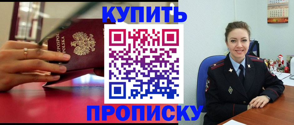 временная регистрация адрес в Лагани