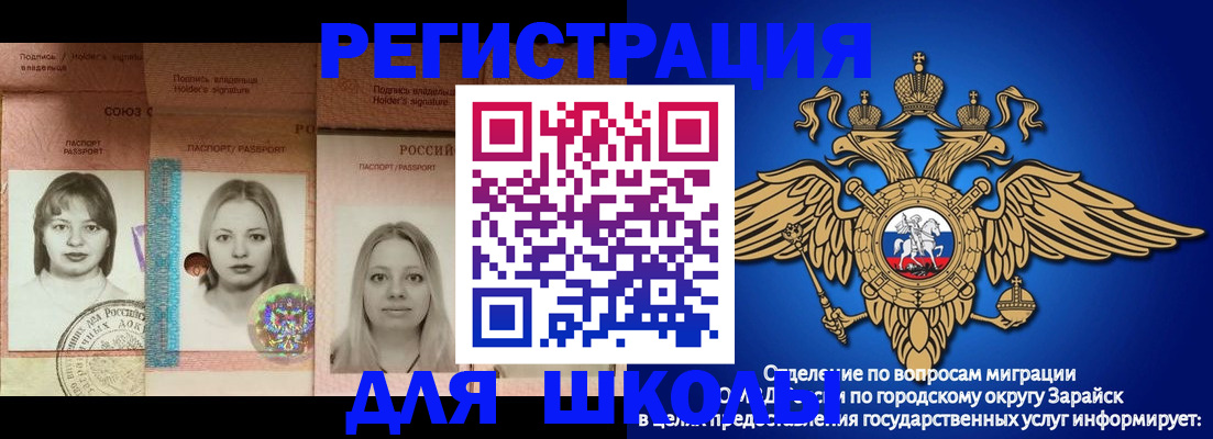 прописка законно в Лагани